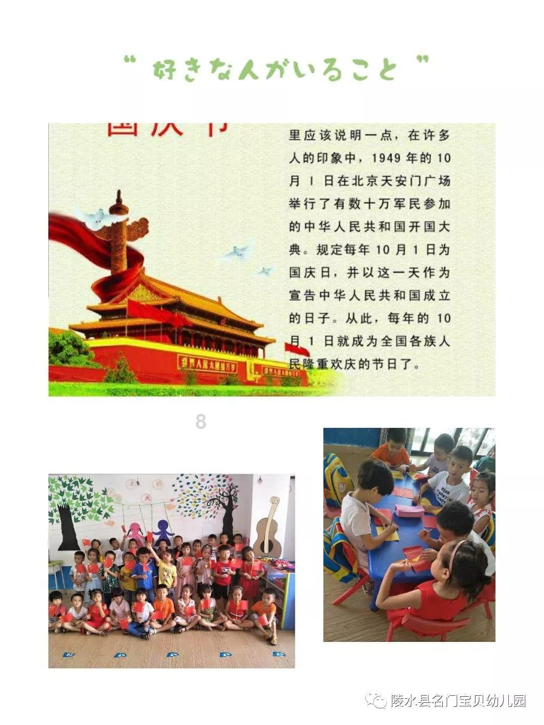 辐射3